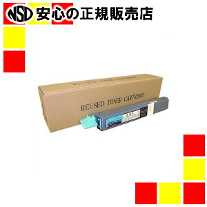 ハイパーマーケティング リサイクルトナーLPC3T10C再生