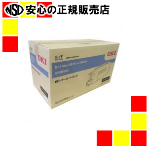 沖データ EPトナーカートリッジ 黒EPC-M3C1