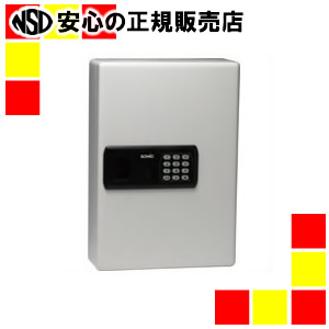 ソニック 暗証番号キーボックステンキー式 KS-7091｜南信堂　店
