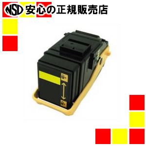 エネックス株式会社  リサイクルトナーPR-L9100C-11(生まれ変わり)