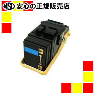 エネックス株式会社  リサイクルトナーPR-L9100C-13(生まれ変わり)
