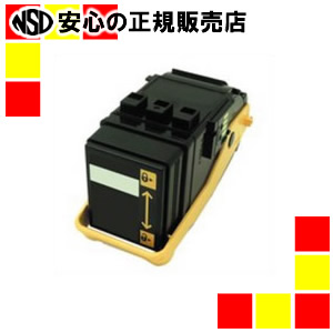 エネックス株式会社  リサイクルトナーPR-L9100C-14(生まれ変わり)