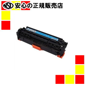 エネックス株式会社 リサイクルトナーCRG-318/418Cシアン再生