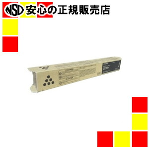 リコー トナーカートリッジ Ｃ８３０Ｈブラック｜南信堂　店