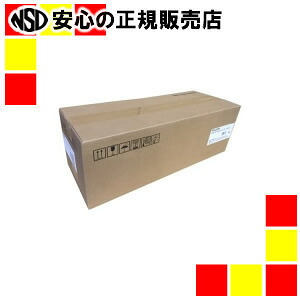 リコー 感光体ユニット Ｃ８３０ ブラック 23,329円