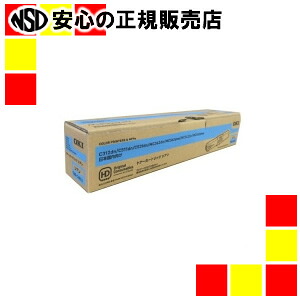 沖データ トナーカートリッジTNR-C4KC1シアン