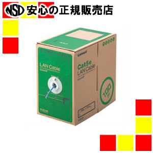 エレコム LANケーブル100mLD-CT2/BU100/RSブルー
