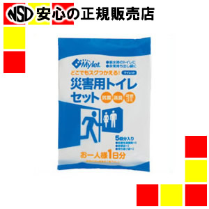 Mylet マイレットP-100 5回分×20パック入 [▲][TP] マイレットP-100｜災害用トイレ・簡易トイレ・携帯トイレのマイレット
