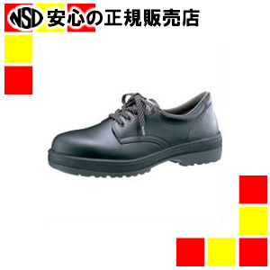 快足ブーツ フレクシャー | アトム株式会社