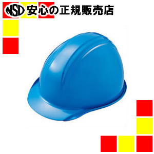 最安値に挑戦！ つば(雨溝)付 ヘルメット 楽天市場】加賀産業 スカイブルー 南 : その他