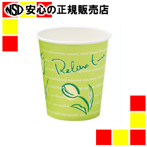 サンナップ SM-205-3 リーフフレッシュ211ml 100個×25|南信堂 店