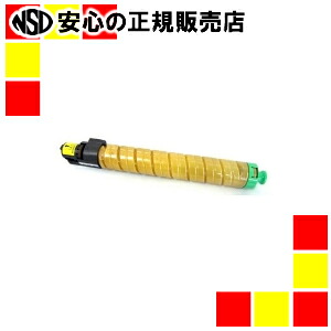 エネックス株式会社 リサイクルトナー C810HY イエロー 再生｜南信堂　店