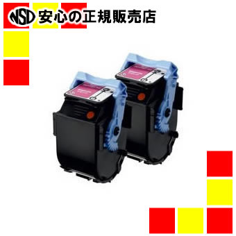 《キヤノン》 トナーカートリッジ CRG-502MAGマゼンタ2本