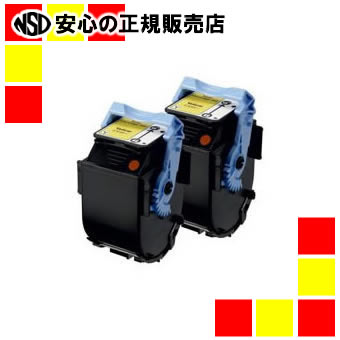 《キヤノン》 トナーカートリッジ CRG-502YEL黄色2本
