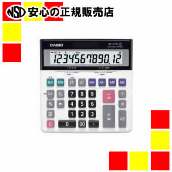 《カシオ計算機》 特大表示電卓デスクタイプ DS-120TW 12桁 10,552円