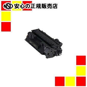 《キヤノン》 トナーカートリッジ CRG-519