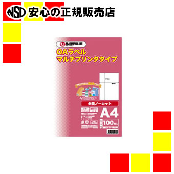 楽天市場】（まとめ）プラス パソコン＆ワープロ粘着フィルム