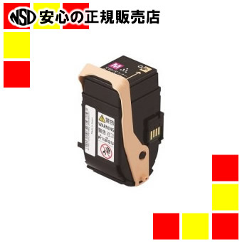 《富士ゼロックス》 トナーカートリッジ CT202453 マゼンタ｜南信堂　店