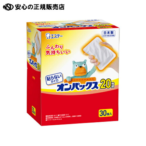 《エステー》 貼らないカイロ オンパックス 30個×8箱