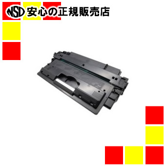 《エネックス》 リサイクルトナー CRG-527 ブラック 再生