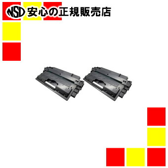 《エネックス》 リサイクルトナーCRG-527 黒いこと 生まれ変わり2本 プリンター・FAX用インク-トナー-パソコン・周辺機器