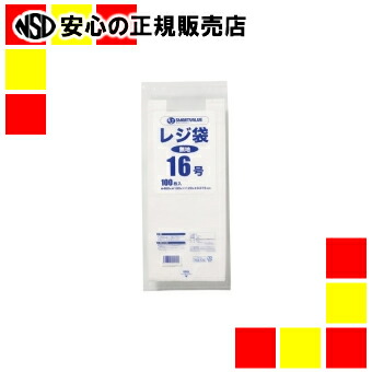 楽天市場】≪ ジャパックス ≫レジ袋バイオ エンボス乳白20号 楽天市場】≪ ジャパックス ≫レジ袋バイオ エンボス乳白20号