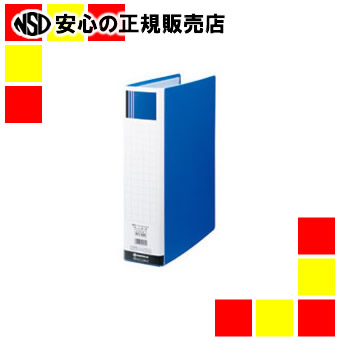 《ジョインテックス》 パイプ式ファイル両開きSE青10冊D176J-10BL