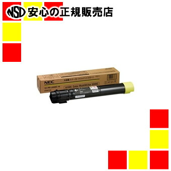 《ＮＥＣ》 トナー大PR-L9300C-16 黄色