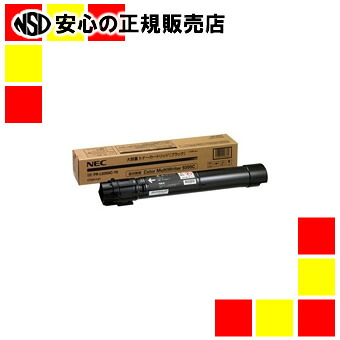 《ＮＥＣ》 トナー大PR-L9300C-19 黒いこと
