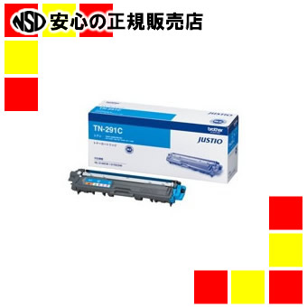 《ブラザー》 トナーカートリッジTN-291C シアン