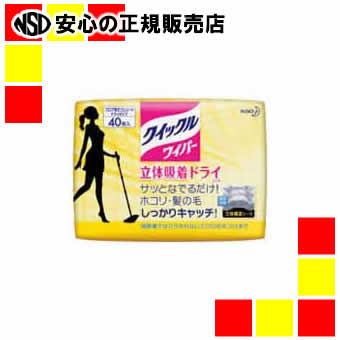 《花王》 クィックルワイパー取り替シート40枚*12P｜南信堂　店 9,187円