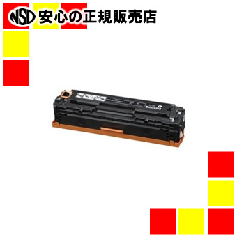 《キヤノン》 トナーカートリッジ 黒いことCRG-331BLK
