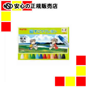 《ぺんてる》 ずこうクレヨン 12色 PTCG1-12 10組