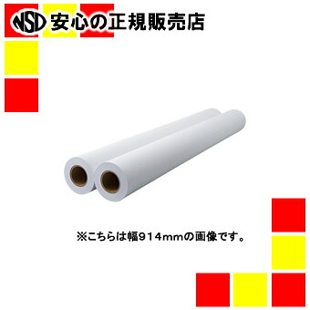 《ジョインテックス》 再生プロッタ用紙G用610*45m 2本 K081J
