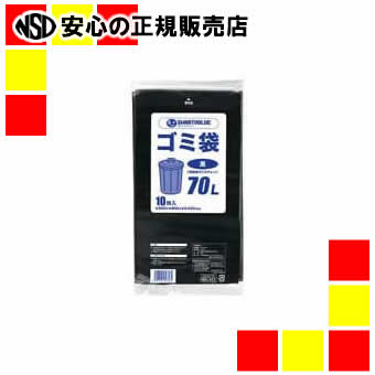 《ジョインテックス》 ゴミ袋 LDD 黒 90L 200枚 N210J-90P