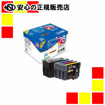 《ジット》 再利用インキJIT-AE7６4P 4色