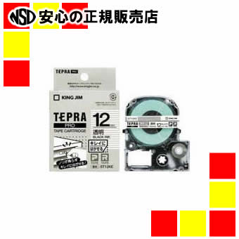 レッド様用　キングジム テプラPRO　SR-MK1　ベージュ　ACアダプター付き Amazon | キングジム テプラPRO MARK ベージュ 8点セット（SR