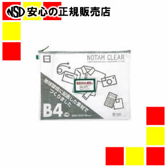 《雲州堂》 ノータムクリアB4 グリーン UNC-B4#29 15枚