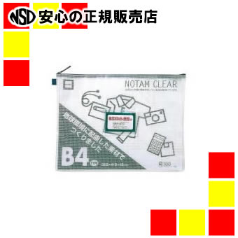 《雲州堂》 ノータムクリアB4 ブルー UNC-B4#36 15枚