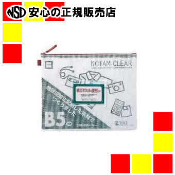 《雲州堂》 ノータムクリアB5 レッド UNC-B5#19 15枚