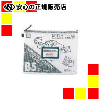 《雲州堂》 ノータムクリアB5 ブルー UNC-B5#36 15枚