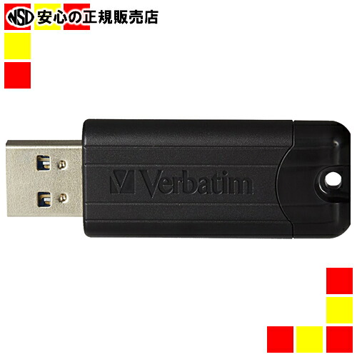 《三菱ケミカルメディア》 USBメモリ 32GB ブラック USBSPS32GZV1