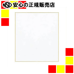 《菅公工業》 立てかけ色紙 50枚 白 ケ139-50
