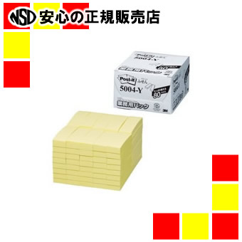 《スリーエムジャパン》 Post-itふせん業務用 5004-Y イエロー