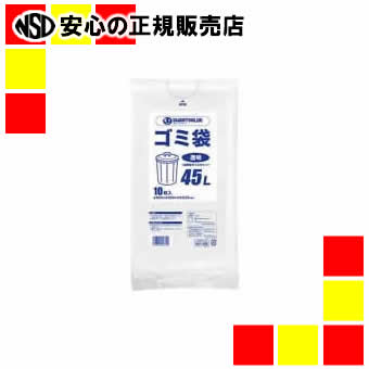 《ジョインテックス》 ゴミ袋 LDD 澄み切った 45L 600枚 N208J-45P