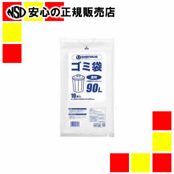 《ジョインテックス》 ゴミ袋 LDD 透明 90L 200枚 N208J-90P