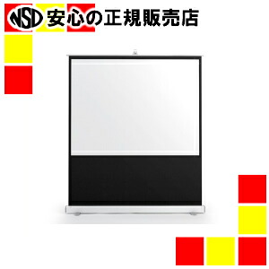 《プラス》 フロアスクリーン80型 FSL-80