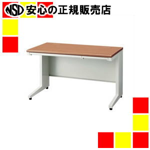 《プラス》 平机 UJ-127H ミディアムウッドT2/W4 W1200
