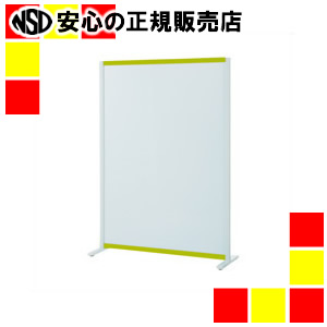 《プラス》 WB衝立 VSC-1217NA-GR 固定脚