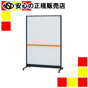 《プラス》 WB衝立 WBC-S1218DSK-BK ブラック